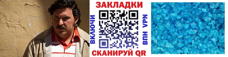 Купить закладку СОЛЬ  Амфетамин  Cocaine  ГАШ  Конопля  Галлюциногенные грибы  Меф мяу мяу  Орёл