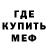 A-PVP кристаллы Kirito K