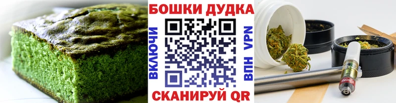 Купить  Орёл  Canna-Cookies марихуана 