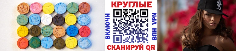 Купить закладки  Орёл  Ecstasy бентли 