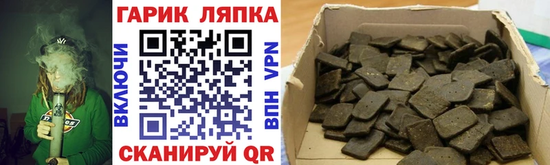 Купить закладки  Орёл  ГАШИШ Cannabis 