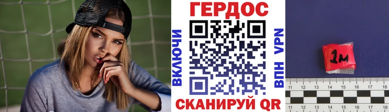 Героин афганец  Купить  Орёл 