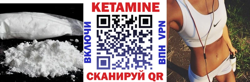 Купить где  Орёл  Кетамин ketamine 