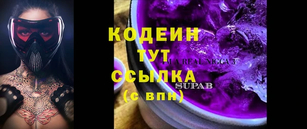 наркотики Богородицк