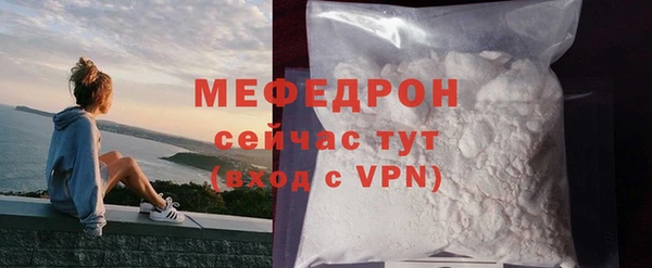 наркотики Богородицк