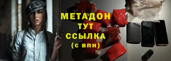 герыч Богородск