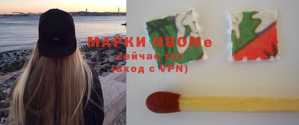 наркотики Богородицк