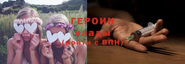 герыч Богородск