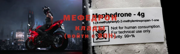 наркотики Богородицк