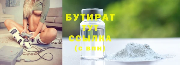 наркотики Богородицк