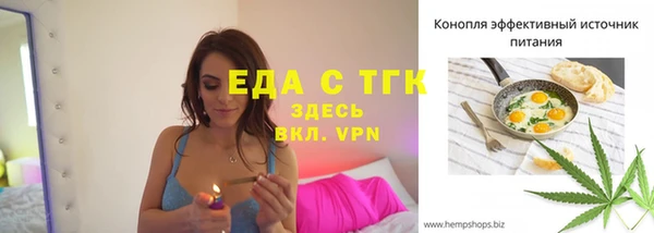 наркотики Богородицк