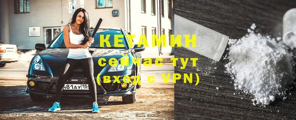 герыч Богородск