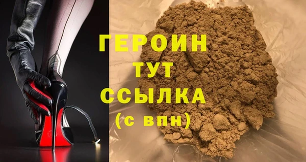 герыч Богородск