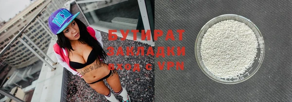 наркотики Богородицк