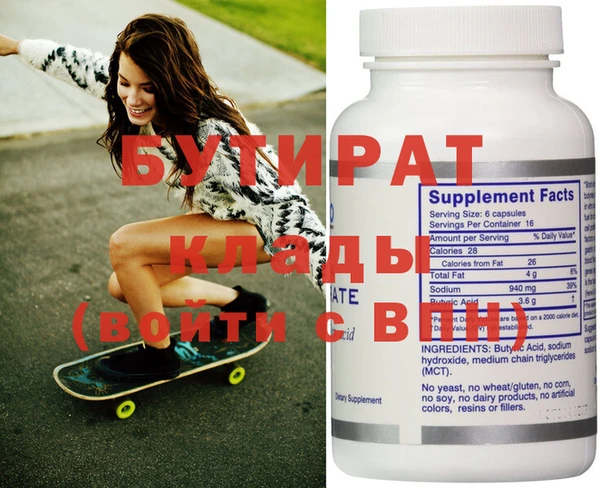 мяу мяу мука Богданович