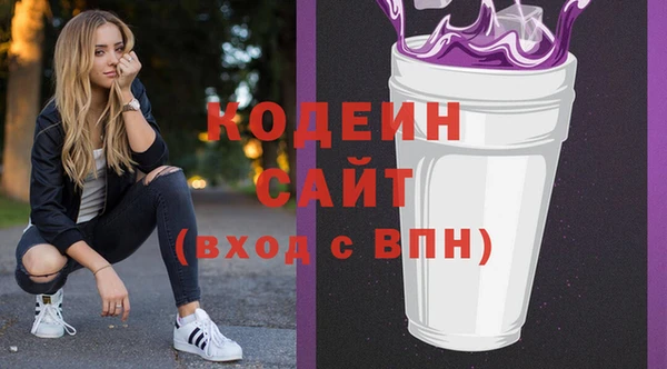 герыч Богородск