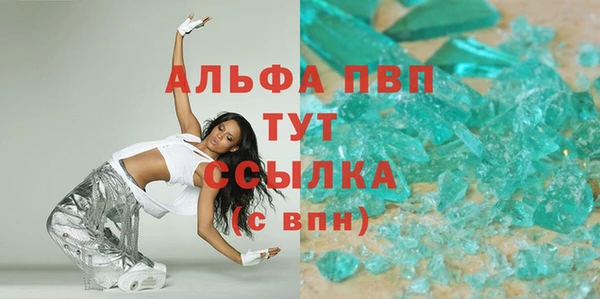 герыч Богородск