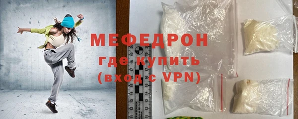 наркотики Богородицк