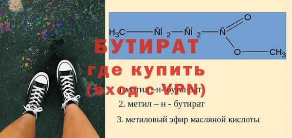 наркотики Богородицк