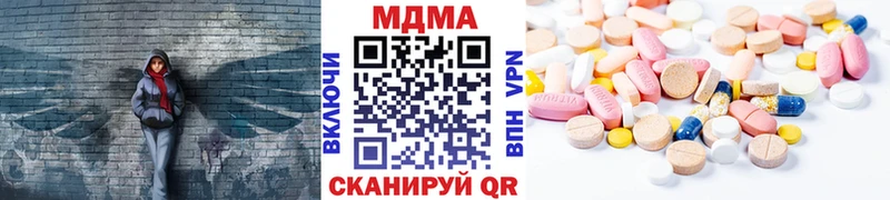 MDMA crystal  Купить закладки  Орёл 