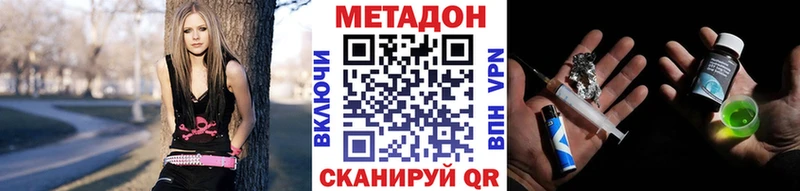 Купить Орёл Метадон мёд