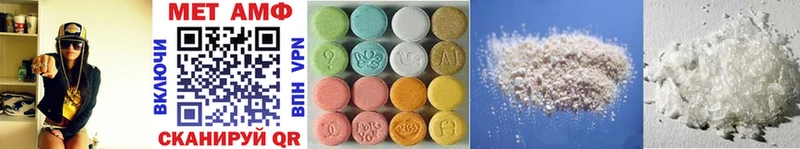 Метамфетамин Methamphetamine  Купить  Орёл 