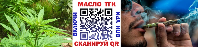 Дистиллят ТГК вейп Орёл