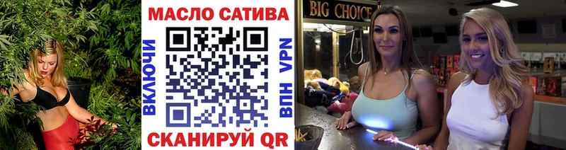 Купить  Орёл  Дистиллят ТГК вейп 