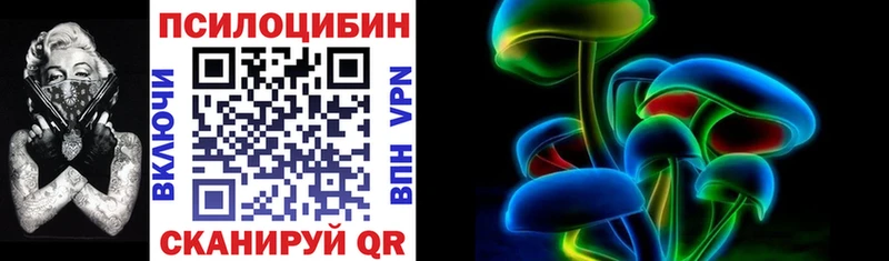 Галлюциногенные грибы ЛСД  Купить где  Орёл 