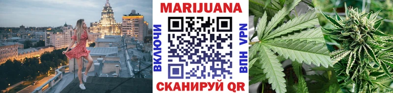 Купить Орёл Марихуана планчик